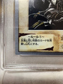 Yu -Gi -Oh! Ocg Duel Monsters Psa9