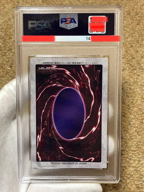 Yu -Gi -Oh! Ocg Duel Monsters Psa9