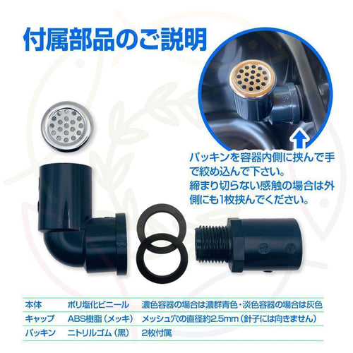 Medaka Bowl Aquarium 120 X1