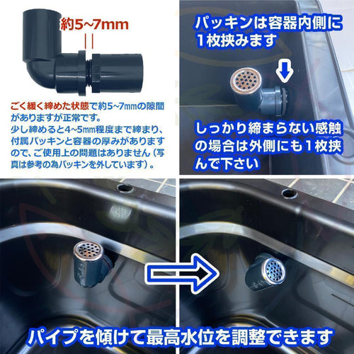 Medaka Bowl Aquarium 120 X1