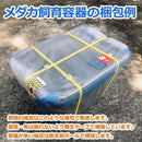 Medaka Bowl Aquarium 120 X1