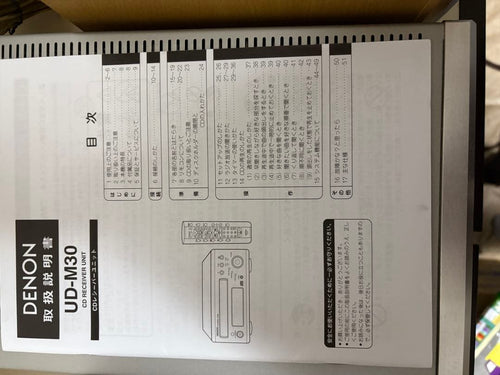 Denon Mini -Component Cd Ud-M30( Usc-M30
