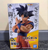 Dragon Ball Strong D