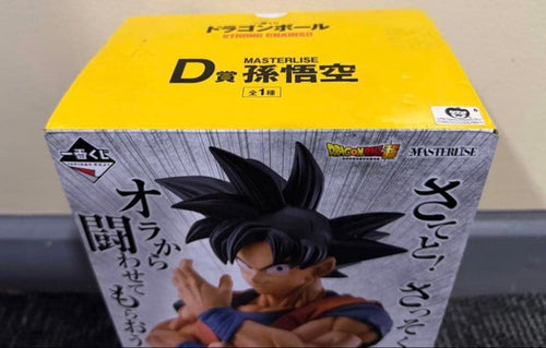 Dragon Ball Strong D