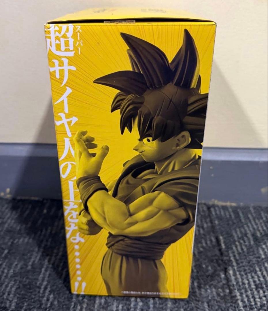 Dragon Ball Strong D