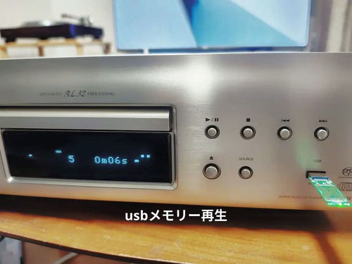 Denon Cd Sacd Players Dcd-1500Se