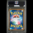 Pokemon Card Game Gx Ssr Psa9 Psa Sm8B 219/150