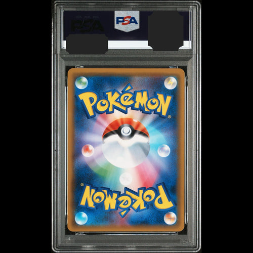 Pokemon Card Game Gx Ssr Psa9 Psa Sm8B 219/150