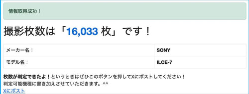 Sony Digital Slr A7 Ilce-7 Zeiss Vario-Tessar