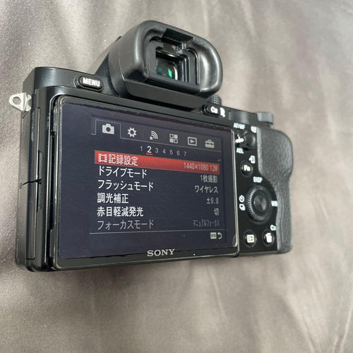 Sony Digital Slr A7 Ilce-7 Zeiss Vario-Tessar