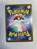 Pokemon Card Game Ex Sar M5 114/081