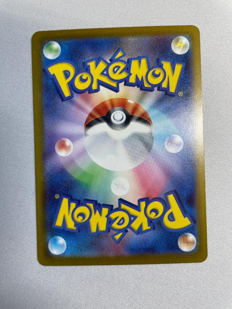 Pokemon Card Game Ex Sar M5 114/081