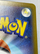 Pokemon Card Game Ex Sar M5 114/081