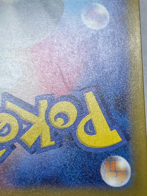 Pokemon Card Game Ex Sar M5 114/081