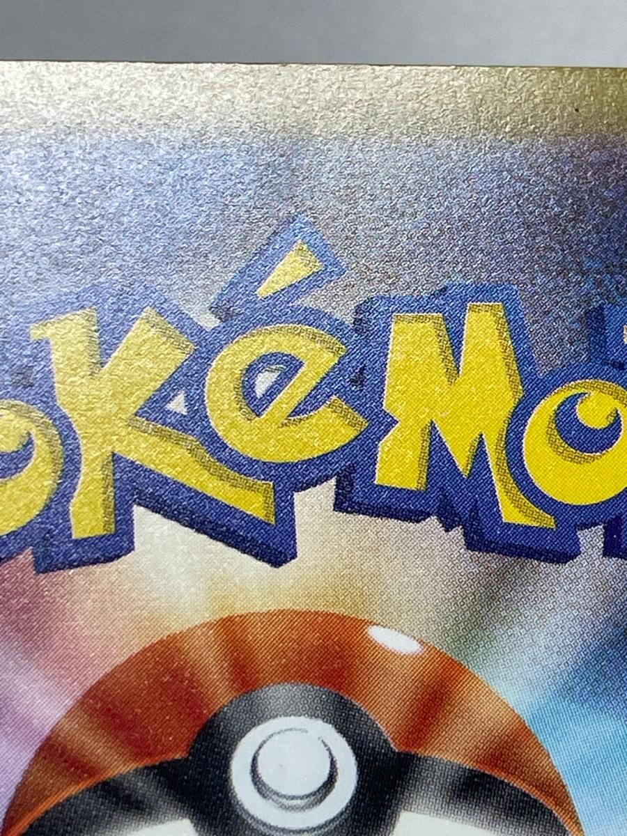 Pokemon Card Game Ex Sar M5 114/081
