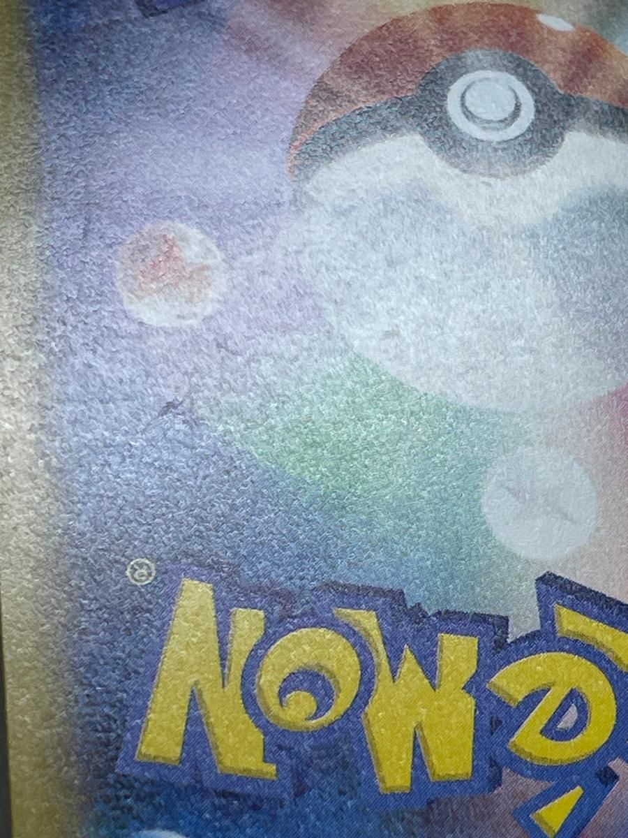 Pokemon Card Game Ex Sar M5 114/081