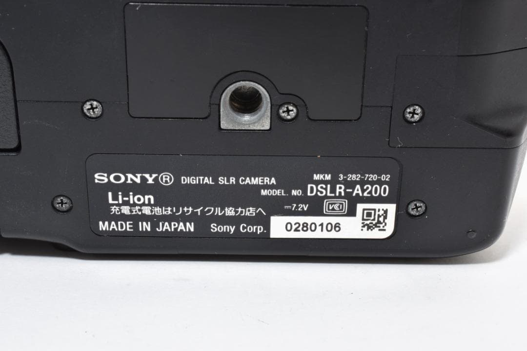 Sony Digital Slr #2806131 Alpha A200