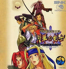 Soft Cd 2(Cd-Rom)