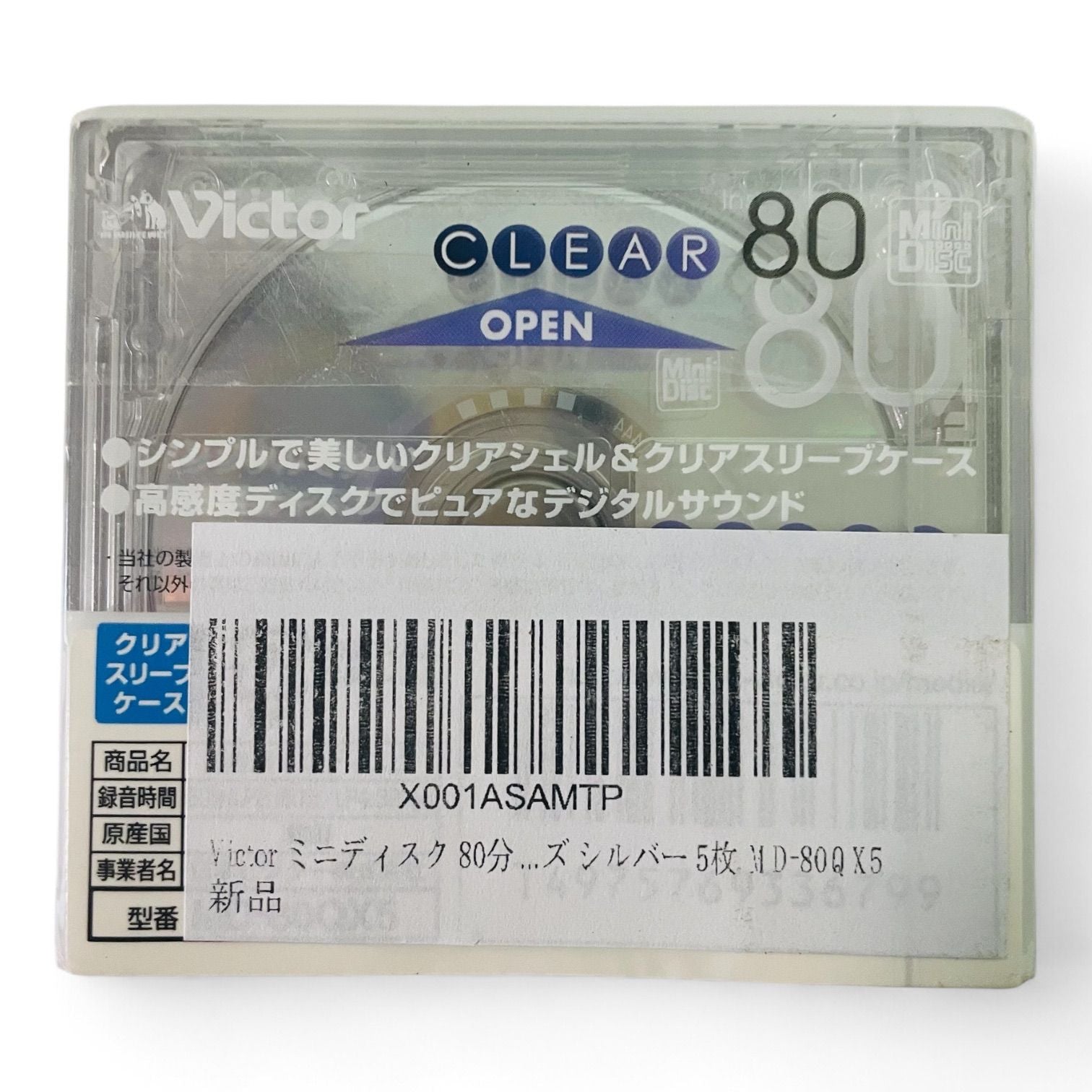 Victor Others 80 Clear 5 Md-80Qx5