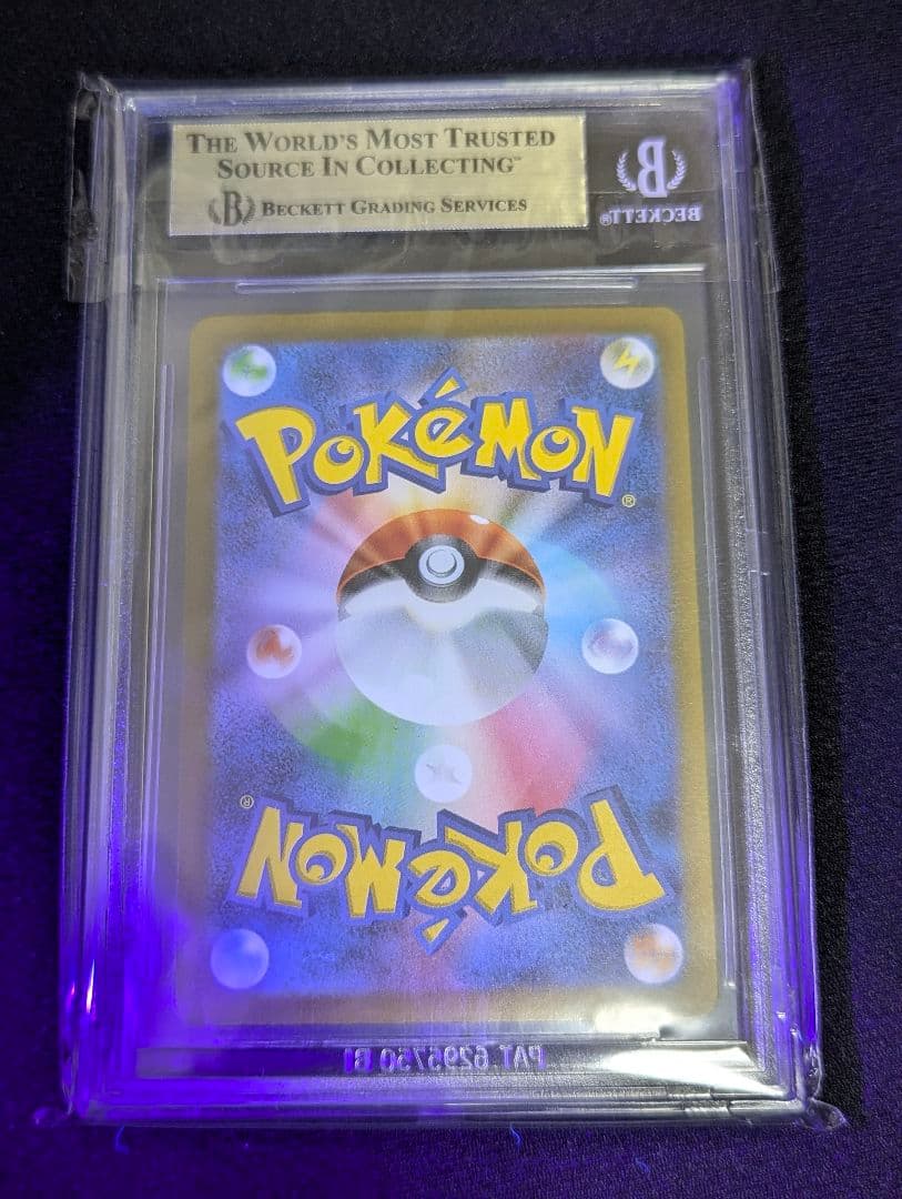 Pok Mon Trading Card Game Bgs9.5 (Sar) 351/190[Sv4A]