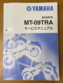 Yamaha Catalogs Manuals Mt-09Tracer ('17)