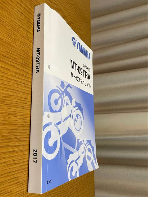Yamaha Catalogs Manuals Mt-09Tracer ('17)