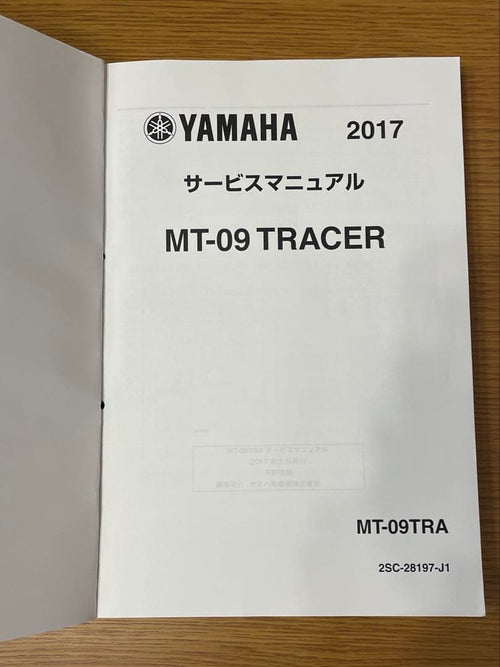 Yamaha Catalogs Manuals Mt-09Tracer ('17)