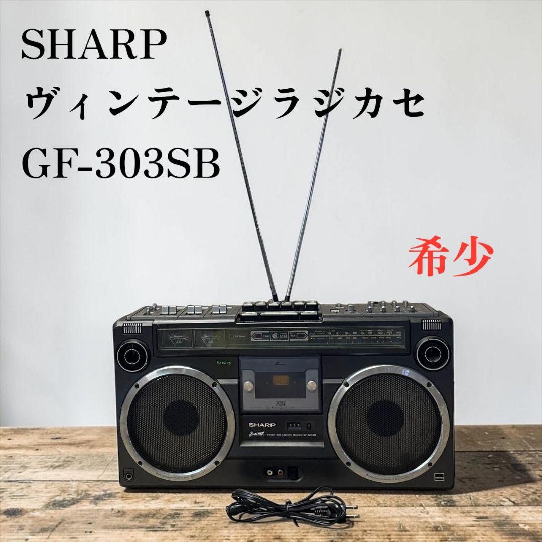 Sharp Radio And Boombox Gf-303Sb