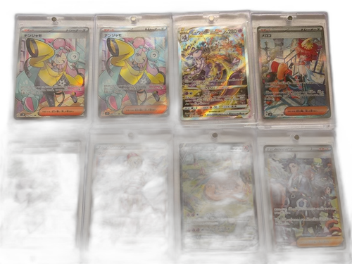 Pokemon Card Game 1 Sr Sar 8