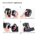 Mount Adapter K&F Concept Kf-Qbmrf Qbm Rf]