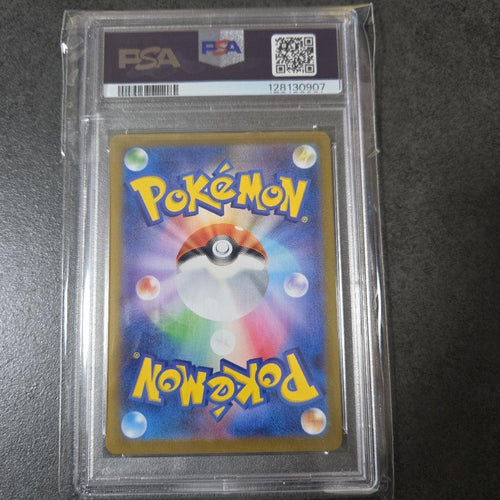 Pokemon Card Game Psa10 010/086