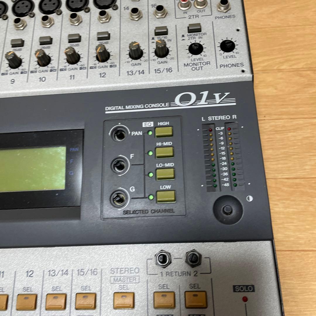 Yamaha Digital Mixer