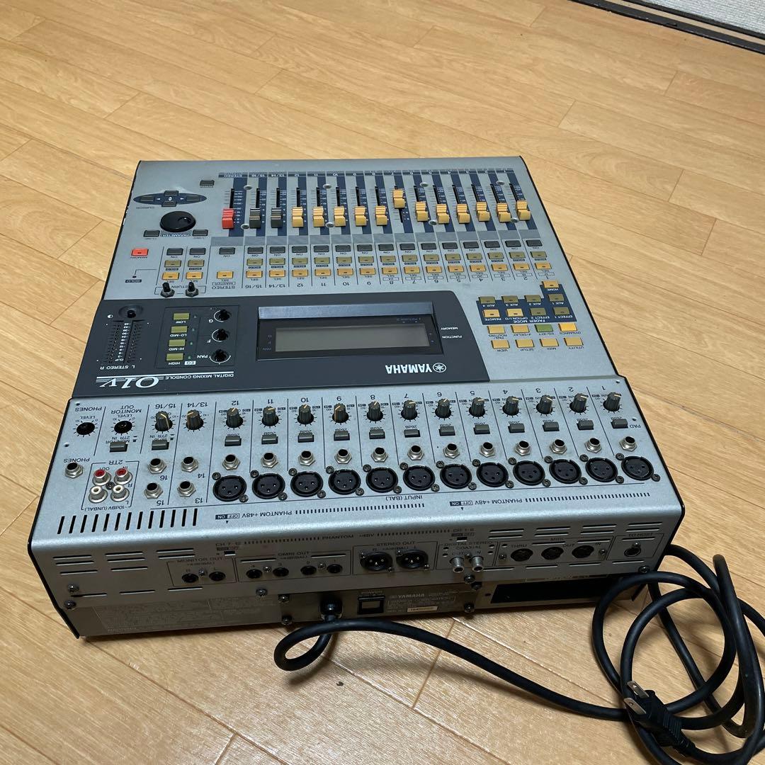 Yamaha Digital Mixer