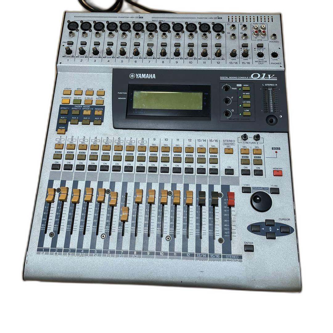 Yamaha Digital Mixer