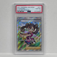 Pokemon Card Game Sr 077/067 Psa10Serial:67703680 362