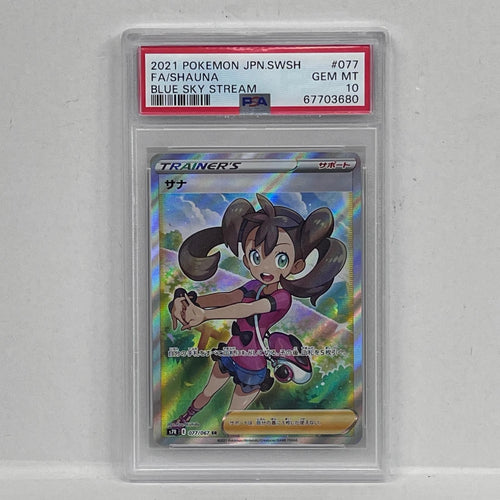 Pokemon Card Game Sr 077/067 Psa10Serial:67703680 362