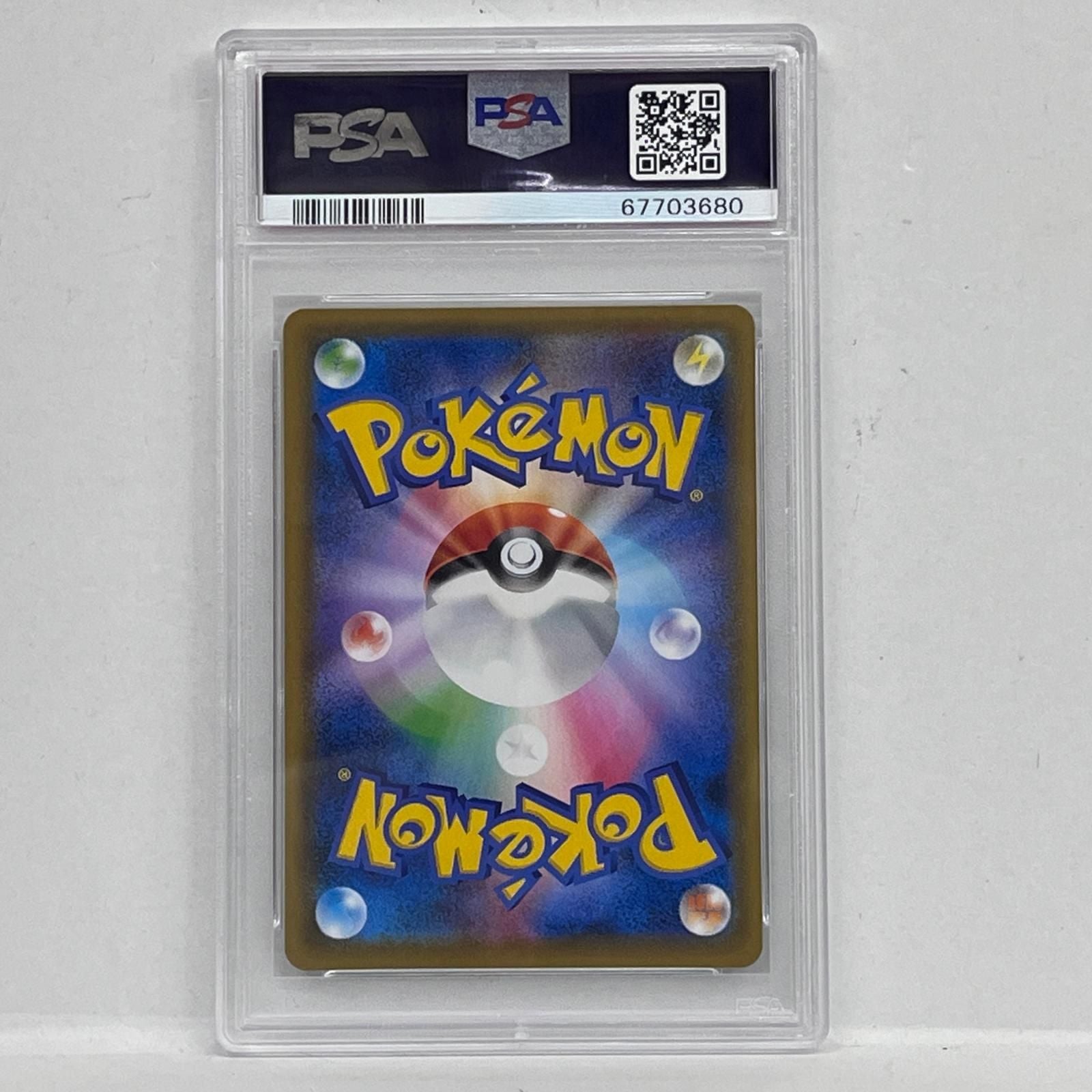 Pokemon Card Game Sr 077/067 Psa10Serial:67703680 362