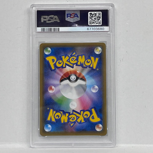 Pokemon Card Game Sr 077/067 Psa10Serial:67703680 362