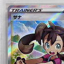 Pokemon Card Game Sr 077/067 Psa10Serial:67703680 362