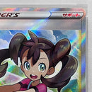 Pokemon Card Game Sr 077/067 Psa10Serial:67703680 362