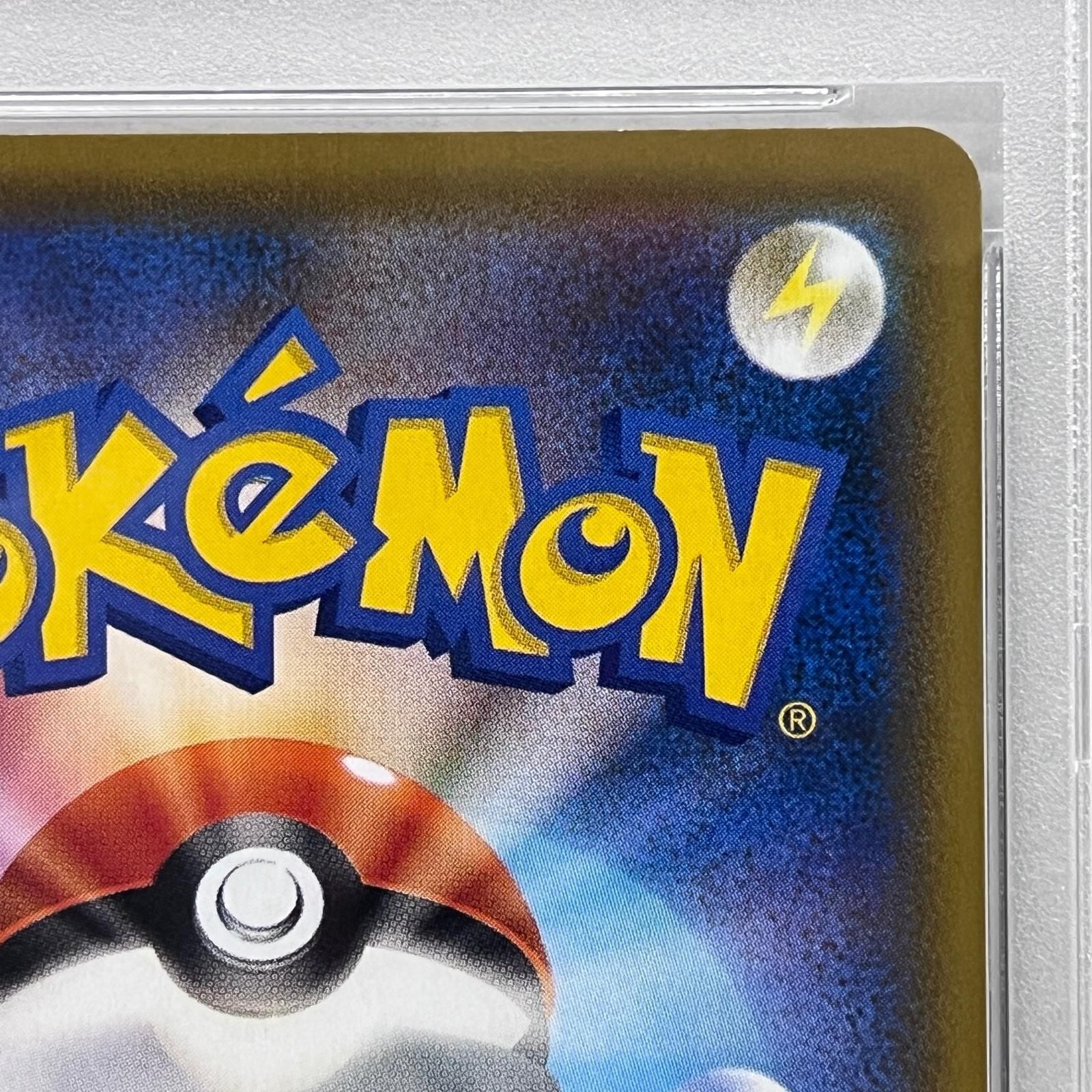 Pokemon Card Game Sr 077/067 Psa10Serial:67703680 362