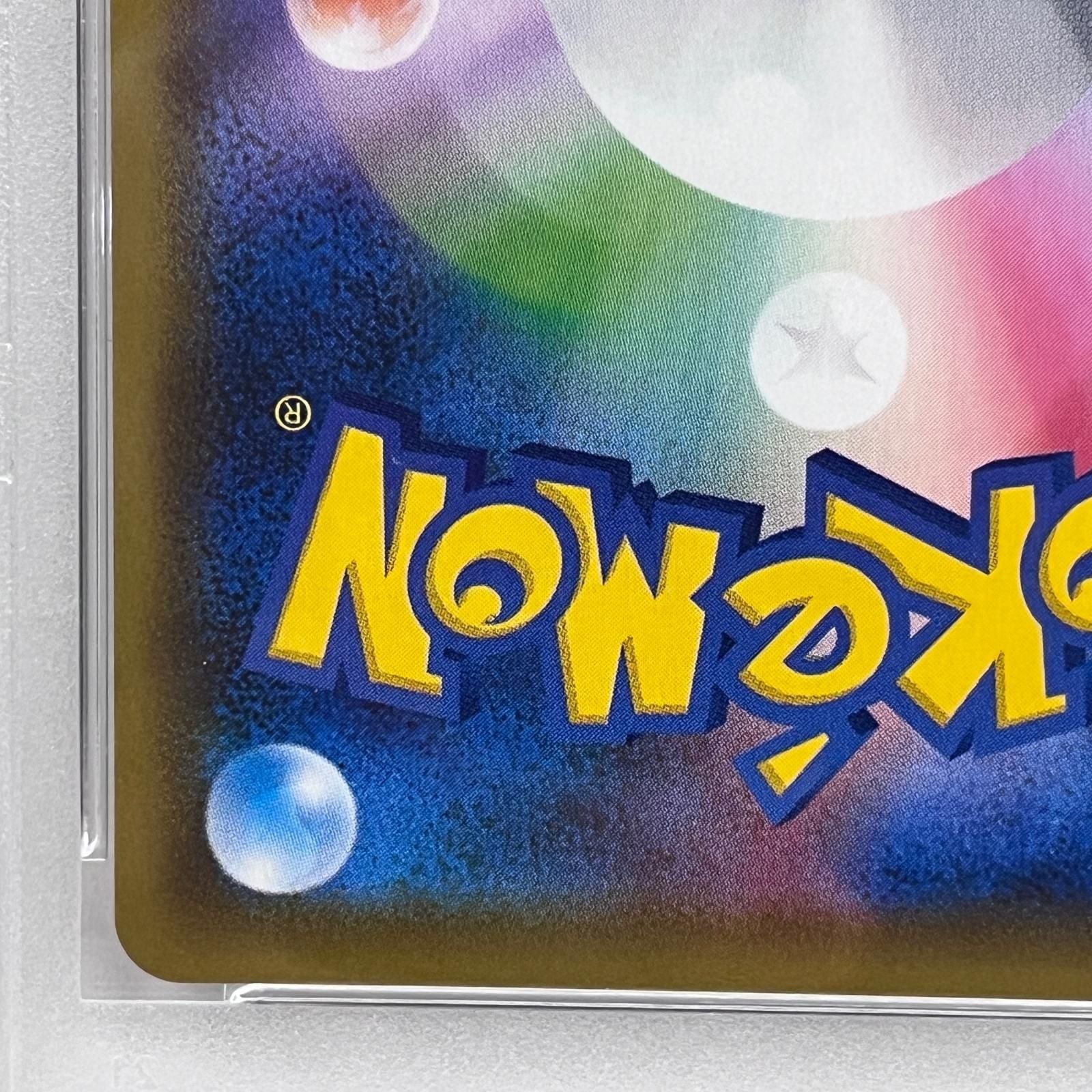 Pokemon Card Game Sr 077/067 Psa10Serial:67703680 362