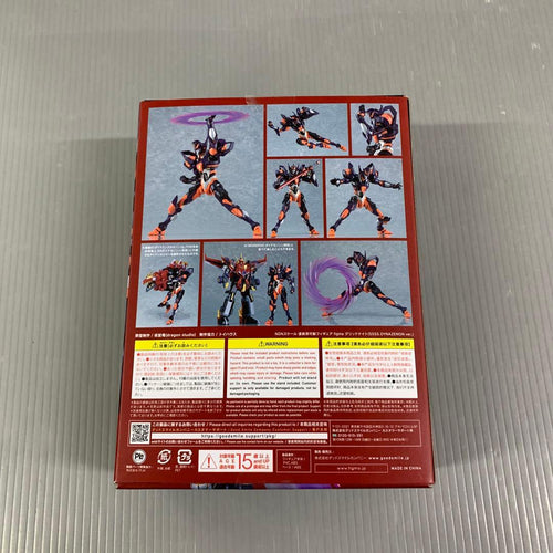 Other Figma (Ssss.Dynazenon Ver.)
