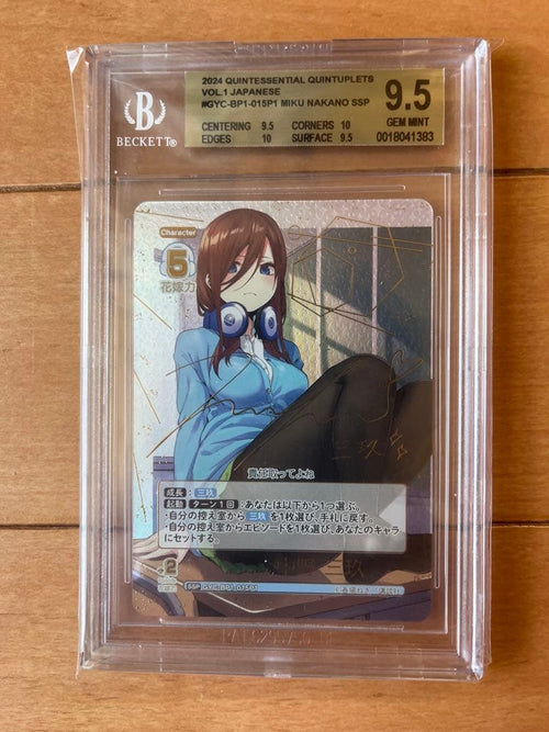 Other Ssp Bgs9.5