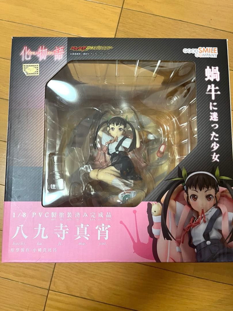 Good Smile Company Other 1/8
