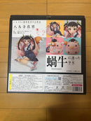 Good Smile Company Other 1/8