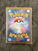 Pok Mon Trading Card Game Ex Sar