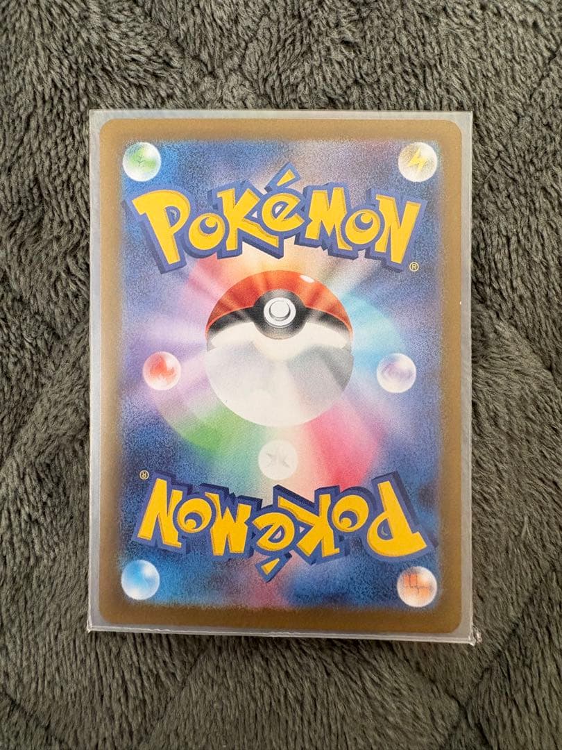 Pok Mon Trading Card Game Ex Sar