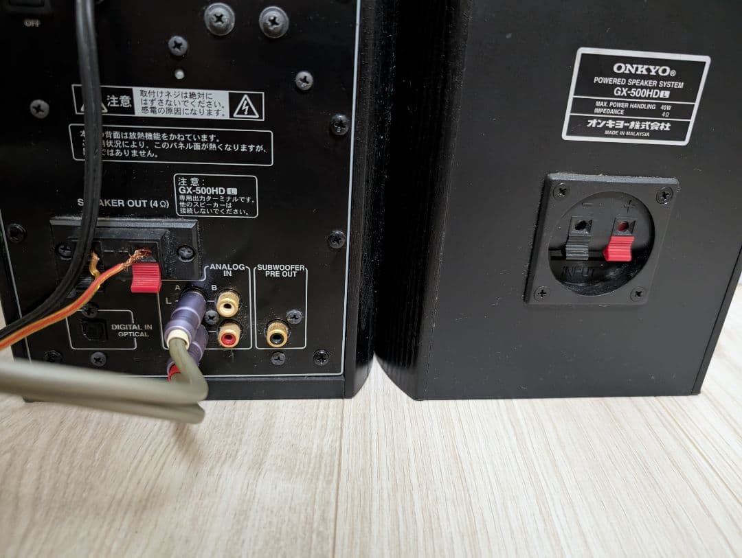Onkyo Speakers Gx-500Hd