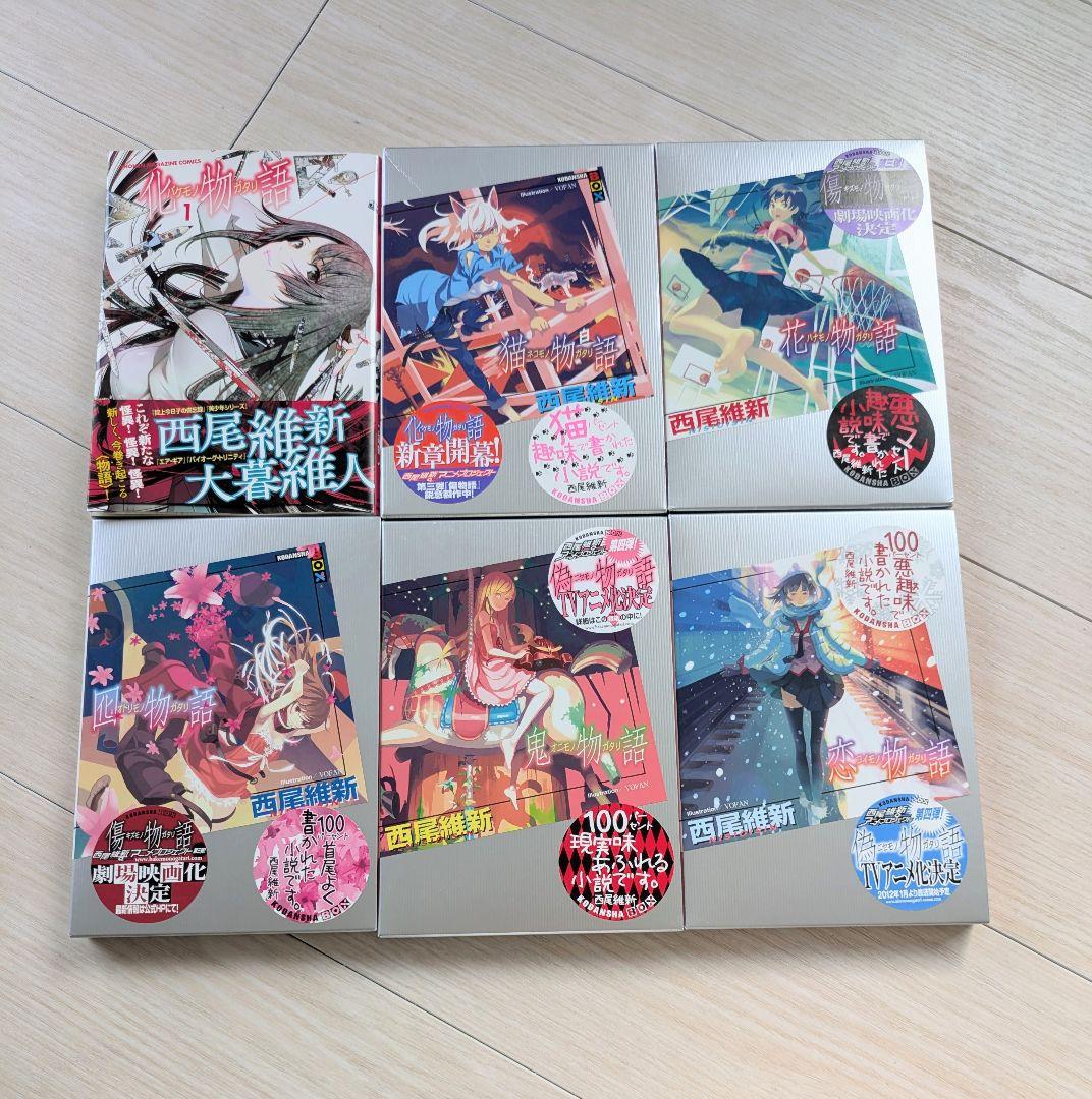 Literature Novel 12